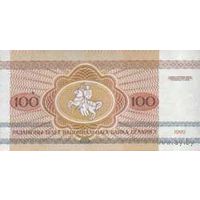 Банкноты Беларуси, изъятые из обращения 1992 г. выпуска. 100руб.(СерияАЯ)