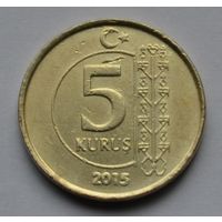 Турция, 5 куруш 2015 г.