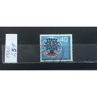 РАСПРОДАЖА ГЕРМАНИЯ 1960г. Гаш.