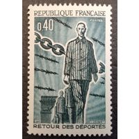 Франция. 1965г. Mi1506**. Возвращение узников фашистских концлагерей.