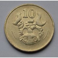 Кипр, 10 центов 2004 г.
