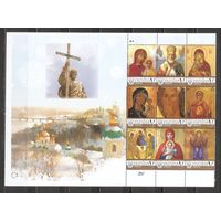 ФФ3 Украина 2000 Крещение