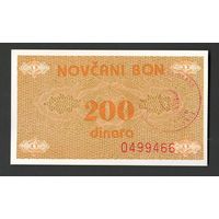 Босния и Герцеговина 200 динар 1992 года. Надпечатка TRAVNIK. Тип Р-48a. Состояние UNC! (3)