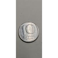 Израиль 10 агорот