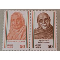 Индия Сцепка 2 марки