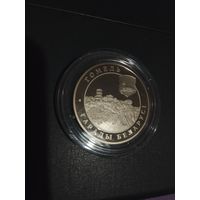 Гомель. 1 рубль.