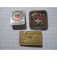 3 значка/98 с рубля!