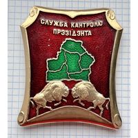 ЗНАК ЖЕТОН