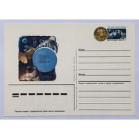 Почтовая карточка  20-летие первого выхода человека в открытый космос