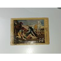 Распродажа коллекции с рубля ! Марки СССР . Искусство .