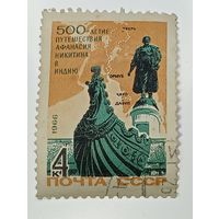 Распродажа коллекции с рубля ! Марки СССР  . Знаменитые люди .