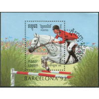 Камбоджа 1992 - Олимпийские игры в Барселоне