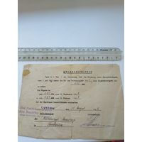 Извещение на бандероль, оккупация. ВОВ. 1942 г.