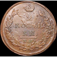 2 копейки 1813 ЕМ НМ, UNC, Отличная!