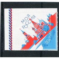 Россия 2025. Моя Россия. Красная площадь