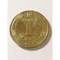 Украина 1 гривна "70-я годовщина Победы".2015