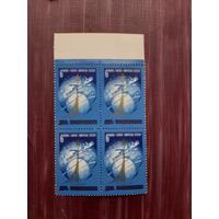 Блок марок СССР 1978(3)