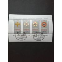 Польша 1984 Блок Mi.95 Международная филателистическая выставка "SOCPHILEX-84" во Вроцлаве с четырьмя марками серии "40 лет Польской народной армии" (спецгашение) Mi.2926-2929 каталог 5.00 евро