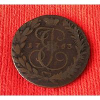 2 Копейки 1763 Е-2