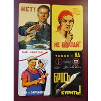 Карманные календарики. 2007 год.(4 шт.)