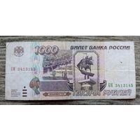 Werty71 Россия 1000 рублей 1995 банкнота Владивосток Корабль