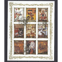 Европейские короли. 1994. Малый лист б/з. Michel N 2531-2611 (- е).