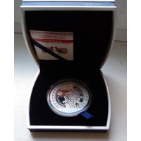 20 рублей 2006 г.Серебрянная свадьба.Редкая.Всего 5 дней.БМЦ.Отличный подарок к юбилею.