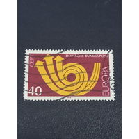 ФРГ 1973г.Europa. CEPT.
