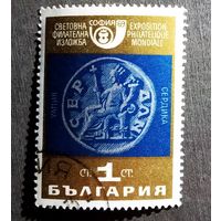 Марка Болгария 1969 год Всемирная филателистическая выставка