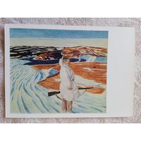 Смолин. В тундре. Зверобой