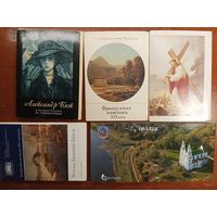 Открытки наборы