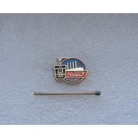 Челябинск. ЧМЗ. Челябинский Металлургический завод'' ЛМД. Лёгкий.