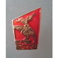 Гражданская война.