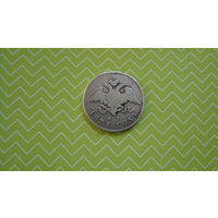 20 копеек 1831 г. СПБ НГ