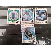 СССР 1985 год .Выставка "Экспо-85"