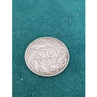 50 грошей 1923 года Польша
