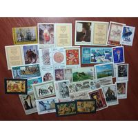 КУЛЬТУРА, ИСКУССТВО (30 чистых марок СССР)