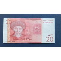 20 сом - Кыргызстан 2016