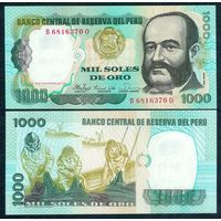 Перу 1000 солей 1981 год, UNC