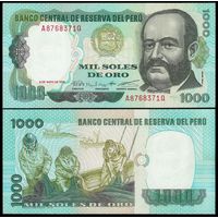 Перу 1000 солей 1979 год, UNC