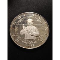 Уганда. 25 Шилингов 16969 г. Золотая патина. Крупная монета.