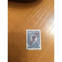1910 Россия русский Левант РОП и Т герб корабль флот (3-13)