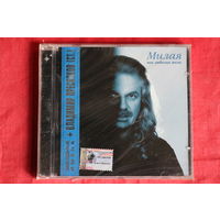 Владимир Пресняков (Старший) - Милая (2002, CD)