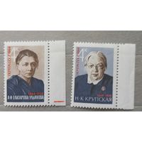 СССР. 1964Г.  Крупская, Елизарова-Ульянова.
