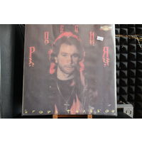 Игорь Тальков - Россия (1991, Vinyl)