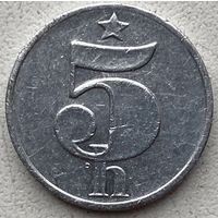 Чехословакия 5 геллеров 1977 г.