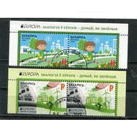 Беларусь 2016.. Европа СЕРТ. Экология. Верхние сцепки листа