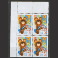 Заг. 4948. 1979. С Новым 1980 годом! ОИ-80. Праздники. КВАРТ. чиСт.