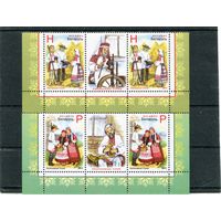 Беларусь 2011. Народная одежда, костюмы. Нижние сцепки с купонами