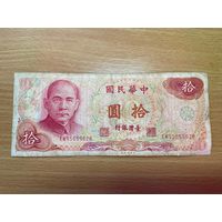 Тайвань. 10 долларов образца 1976 года,-1412